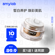 Anmei lazy vegetarian makeup cream Nude makeup concealer Moisturizing moisturizing lotion cream