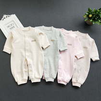 Super soft baby spring and autumn ha clothes newborn jumpsuit climbing clothes men and women Baby long sleeve Kangxin er 8108