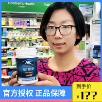 Australia imported Nutrition Care foreign stomach powder NC susceptible bacteria 150g granules with adult powder
