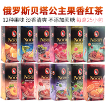 Imported Russian black tea Beta Princess Ceylon Earl fruit flavor tea Sugar-free combination tea bag Milk tea small bag