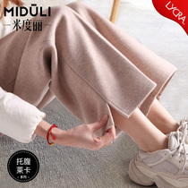 Maternity pants Autumn and winter pregnant women wide-leg pants wear pants outside the tide mother base spring and autumn large size slacks winter clothes