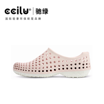 Cilu Chi green hole shoes ladies eva outdoor one pedal bag head casual sports sandals summer garden shoes