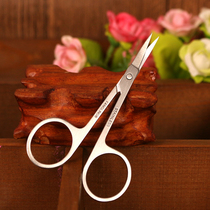 Fangling brand pointed round head eyebrow trimming scissors trimming eyebrows and beard nose hair small scissors beauty scissors