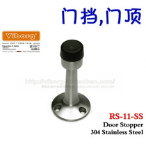 Precision Cast 304 stainless steel R Hong Kong Domain Fort VIBORG Gate top door stall door touch RS-11-SS lighthouse type