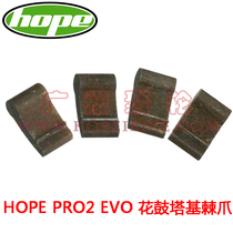  British HOPE PRO2 EVO PRO4 Hub tower base pawl repair parts Accessories 24 40T Available