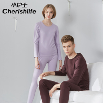 Small nurse warm underwear Men and women thicken autumn clothes Autumn pants suit Knee pads Shoulder pads Skin-friendly cotton comfort warm underwear