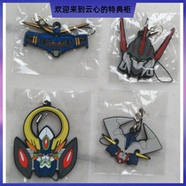 PS4 Super Robot Wars OG Moon Citizen Hong Kong server first physical bonus 4 kinds of pendants are available