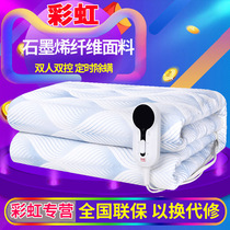 Rainbow carlyene fiber electric blanket double temperature control timing mites removal household safety thick electric mattress