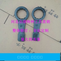 75mm Percussion Plum wrench 80MM Plum knock wrench 85 90 95 Mayflower wrench hammer Plum Wrench