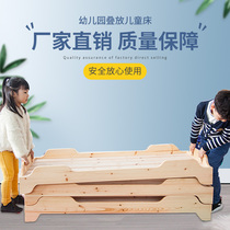 Kindergarten solid wood bed Lunch break bed Nap stacking bed Childrens bed Primary school students trust bed Early education baby bed