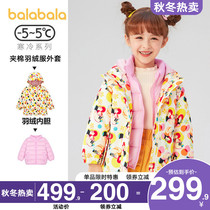 Balabala girl down jacket baby baby thickened two-piece winter dress anti-Season childrens clothing childrens charge jacket