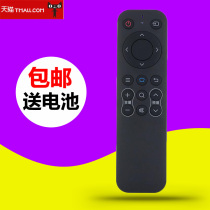 Rich Visual InFocus TV Remote Control 32IH170 50IU170 Universal Sharp GB259WJSA2