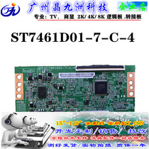 New original Huaxing logic board ST7461D01-7-C-4 spot