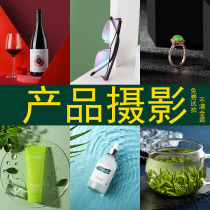 Hefei Taobao Jingwu product shooting service main picture video Amazon tea makeup food door-to-door photo shooting