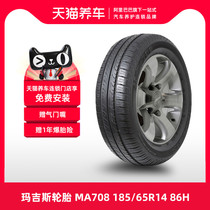 (Hot sale) Margis car tire MA708 185 65R14 86H fit Buick Excelle V3 Lingyue