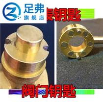 Water valve switch wrench cross magnetic lock Universal property water pipe encrypted water tap water meter electromagnetic Square