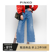 PINKO womens star with split wide leg jeans bottoms 1X10E8Y5AA