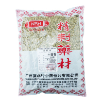North and South row cumin 500g Chinese herbal medicine shop