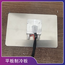 A tour of the Roaming Meng Refrigeration Accessories