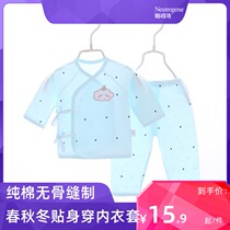 Newborn baby Summer cotton monk clothes newborn baby 0-3 months boneless long sleeve air conditioning clothing summer