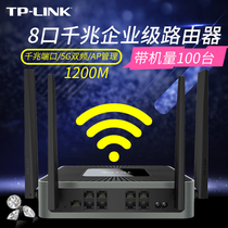 tplink Gigabit dual band high power enterprise wireless router wifi home 8 Port wired TL-WAR1208L