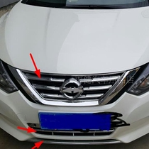 16-18 days Heaven-lit Front Grilles Bright Strips Duke Front Bartender Deco car Pets Decorative Frames Front Face Retrofit Accessories