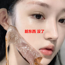 (Little Red book recommended to tear out dirt)Face cleansing pores Face tear massage cream~Buy 2 get 1 free