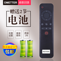 Changhong TV remote control RID700A 50A1 43A1 32D3000I 39D3000I 43D3000ID