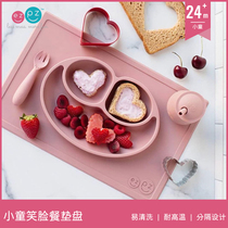 American ezpz children smiley face meal cushion disc one-piece dinner plate 24 months (bagged sample mind not to shoot)