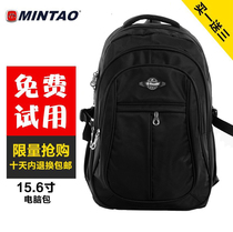 New backpack mens backpack sports leisure female Korean travel business computer big high school student bag