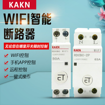 KAKN smart WIFI circuit breaker home remote control mobile phone wireless air switch 1P 2P 4P