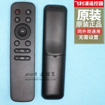 Suitable for Philips Philips 50PUF6152 T3 50 inch LCD TV 4K Smart Remote Control