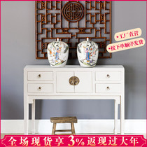 New Chinese imitation classical furniture solid wood strip table white old porch table tall cabinet retro side cabinet side table