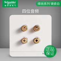 Schneider switch socket panel still mirror porcelain white household 86 type double four-post 4-position audio audio socket