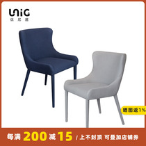 Uniju丨Modern minimalist fabric dining chair Nordic retro light luxury back chair restaurant home blue gray
