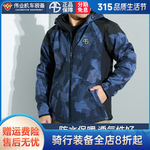 Great Career Extraterrestrial Snail Winter Motorcycle Like Movie Riding Suit Waterproof Anti-Fall with Locomotive Suit Riding Pants