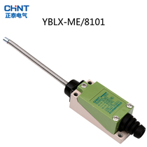  Zhengtai stroke switch YBLX-ME 8101 ME-8101 (AZ-8101 TZ-8101) Micro switch