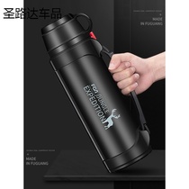 Fulight insulation kettle large capacity outdoor travel water Cup mens car portable super large stainless steel bottle 2000ML