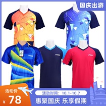 STIGA STIGA Castika table tennis suit mens and womens shorts match suit short sleeve jersey T-shirt