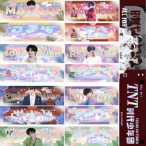 TNT Times Youth League Song Yaxuan Ma Ka-kei Ding Cheng Xin Liu Yaowen He Junlin Laser hand-to-hand support Peripheral