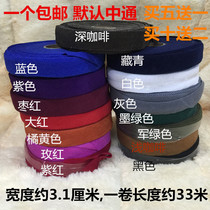 Special price cloth Handmade edging cloth Edging strip Cotton shoes Slippers Rolling mouth cloth Wrapping mouth cloth Edging belt Rolling edge strip