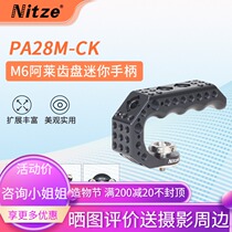 NITZE Photographic equipment accessories Mini multi-function handle Alai tooth handle Camera rabbit cage handle
