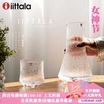Nordic Finland imports iittala Extremely Frozen Whisky Wine Glasses High Foot Wine Glass Cutlery Cutlery Suit Cups children