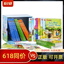 My Second Library Caterpillar Dot read version of Caddick English graded 6-9-12 years old