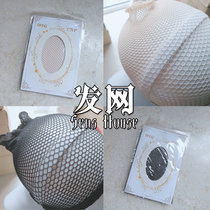 ｛Sens House｝=Hair net= black flesh color is not a quality problem do not return or change