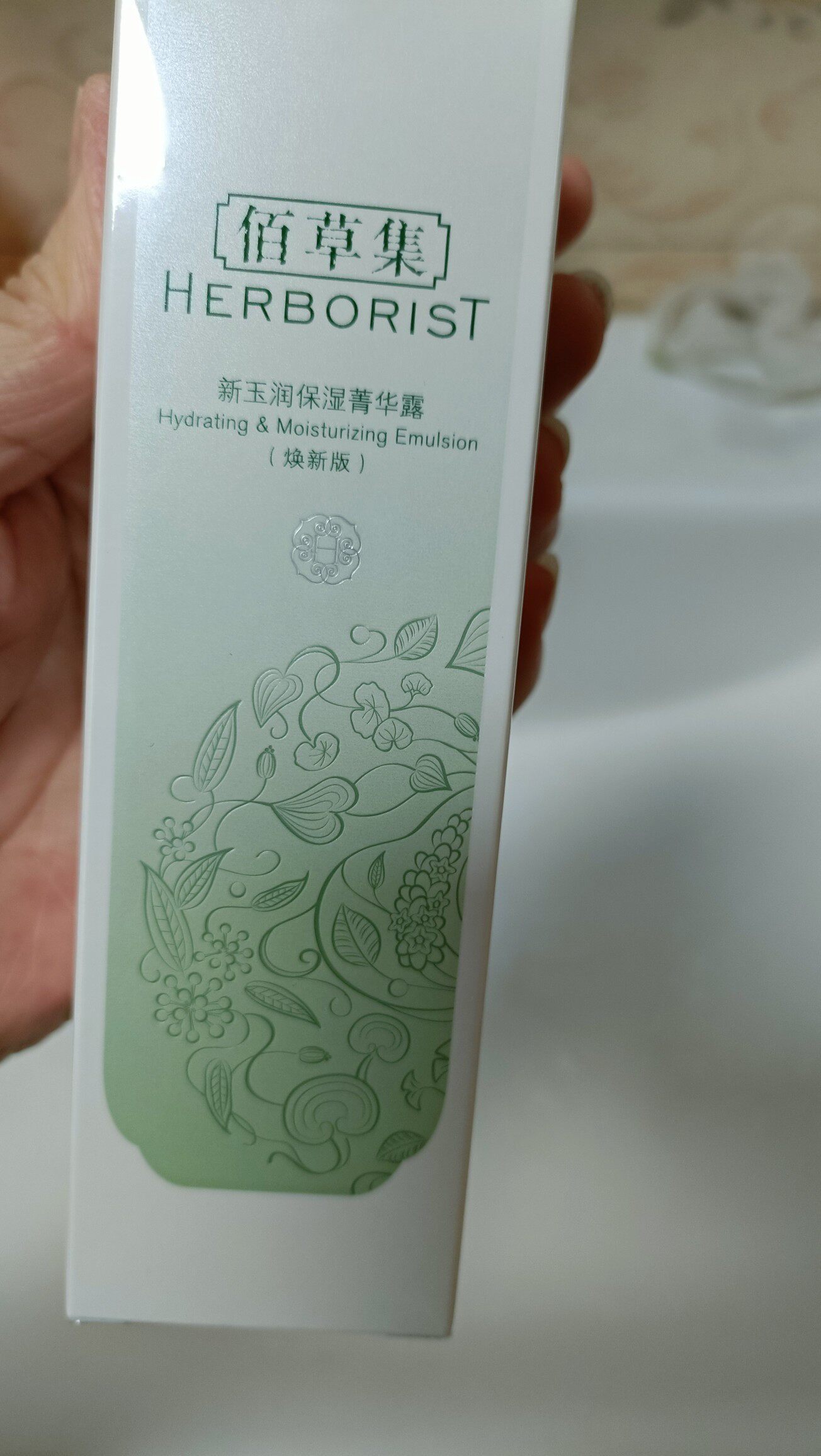 佰草集套装多少钱，佰草集套装正品的价格