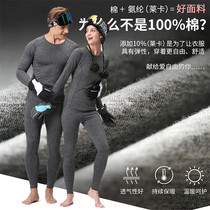 Outdoor sports sweating function underwear men and women winter skiing running cycling quick-drying clothes pants fleece fleece warm set