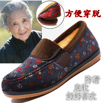 Old man cotton shoes Grandma soft-soled non-slip home cover feet plus velvet warm womens shoes winter cotton boots 34 old Beijing cloth shoes