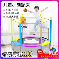 Trampoline childrens home indoor with protective net small children folding family bouncing bed baby rub and jump bed