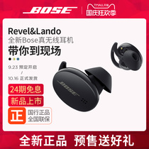 (New) Bose Sport Earbuds Wireless Bluetooth Sports Headphones Dr Running in-ear Headphones